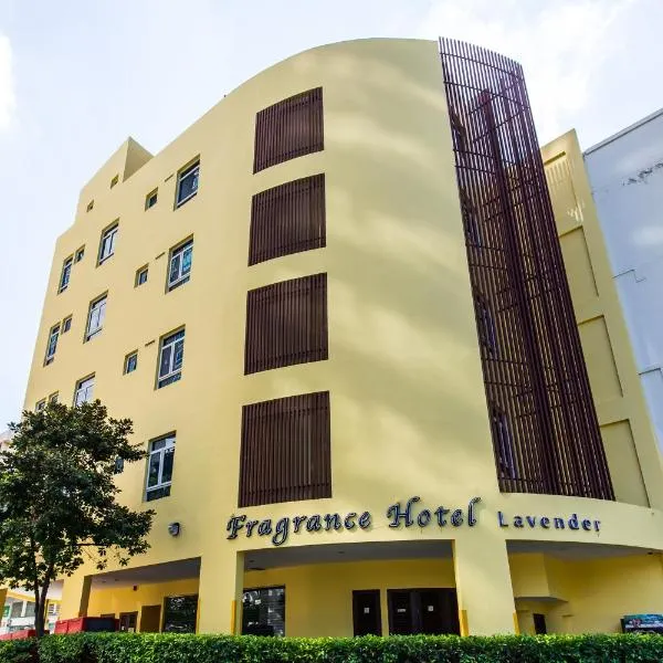 Fragrance Hotel - Lavender, מלון בBedok New Town
