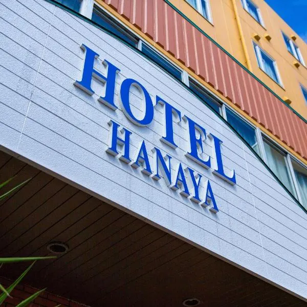 Hotel Hanaya, hotel en Tanabe