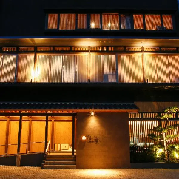 Minato Koyado Awajishima، فندق في Minamiawaji