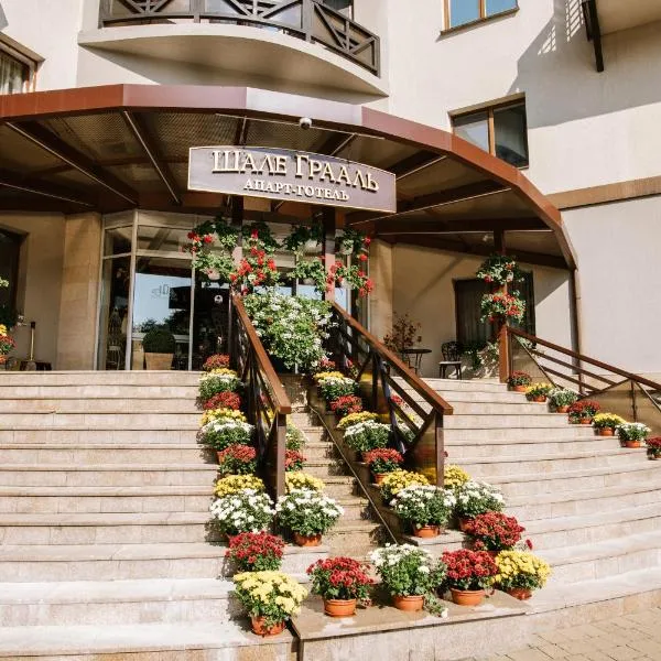 Apart-Hotel Chale Graal, hotel in Truskavets