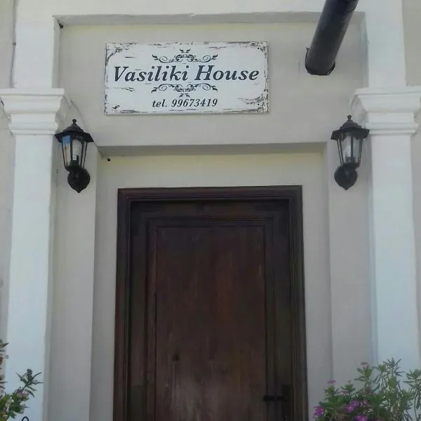 Vasiliki Guest House، فندق في بيدولاس