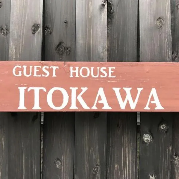 Guest House Itokawa, hotel en Nishina