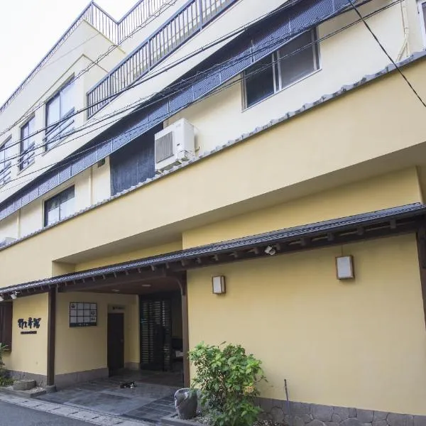 Nogami Honkan, hotel in Beppu