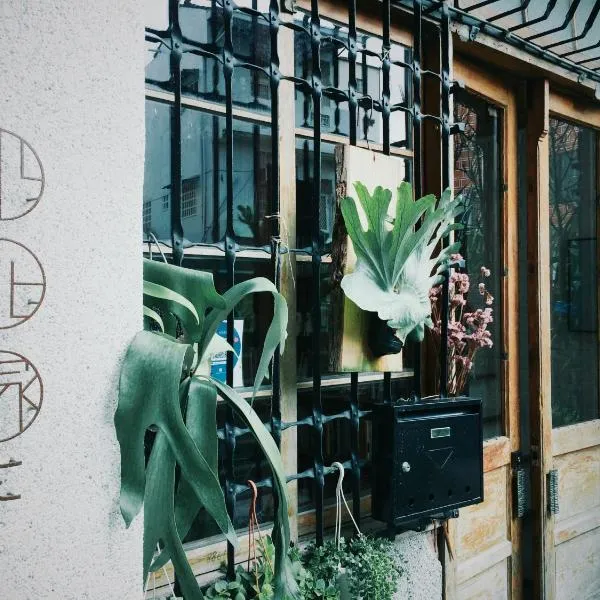 XiaoBei Home2, hotel v destinaci Tchaj-nan