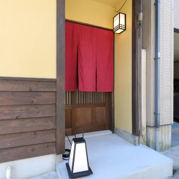 Kanazawa no yado Ikedaya, khách sạn ở Kanazawa
