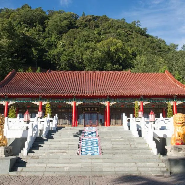 梨山賓館，和平的飯店