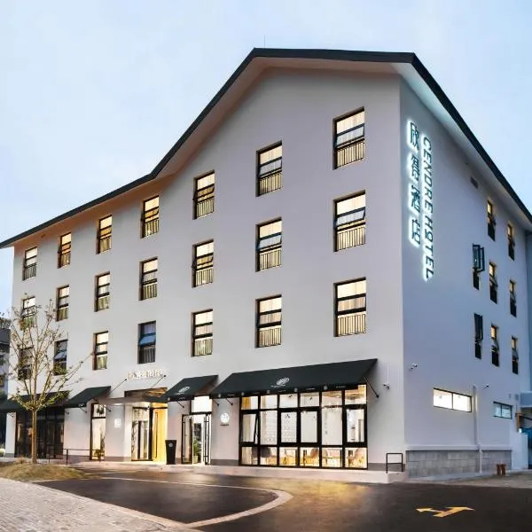 Cendre Hotel (Lingering Garden and Tiger Hill)、蘇州市のホテル