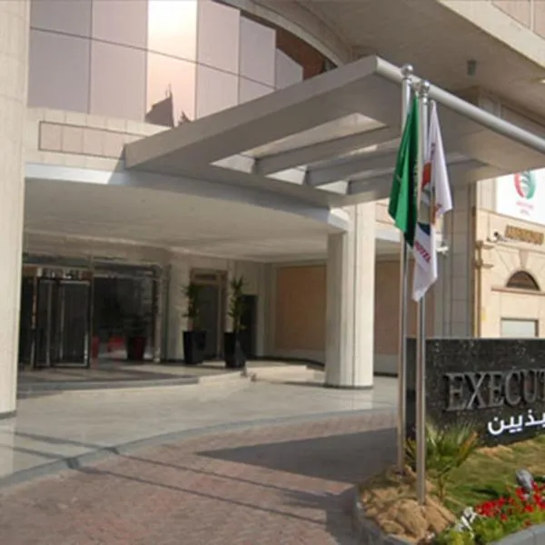 فندق التنفيذيين العليا الرياض، فندق في الرياض