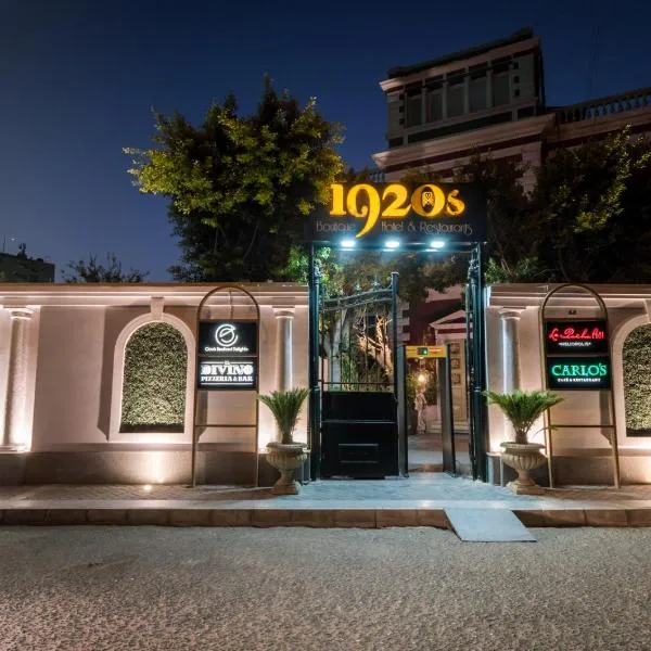 1920s Boutique Hotel and Restaurants, hotel in Cairo