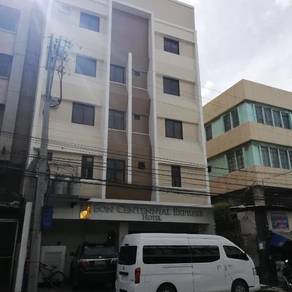 Eon Centennial Express Hotel, ξενοδοχείο σε Iloilo City