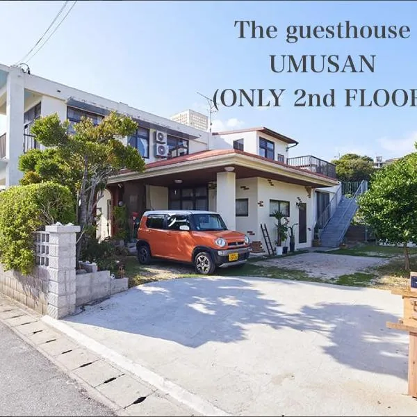 Guest House Umusan, hotel v destinaci Nago