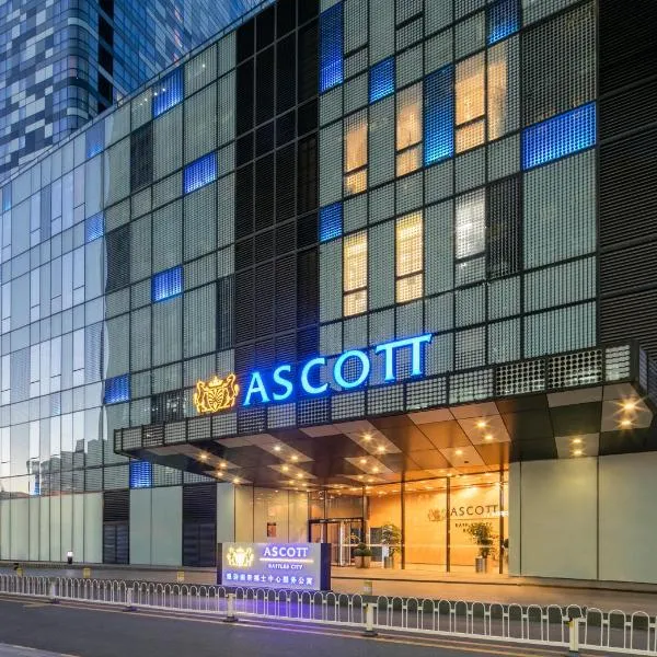 Ascott Raffles City Beijing, hotel en Beijing