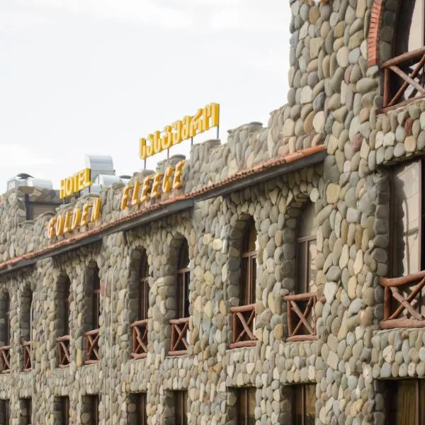 Golden Fleece, hotel in Mtskheta