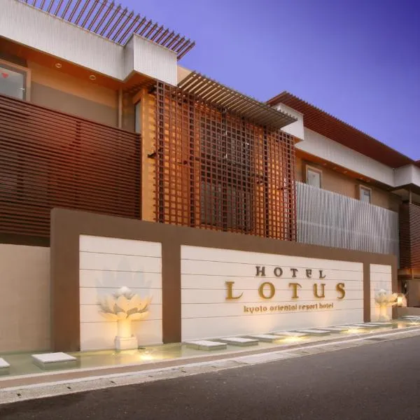 Hotel & Spa Lotus (Adult Only), hotel di Kyoto