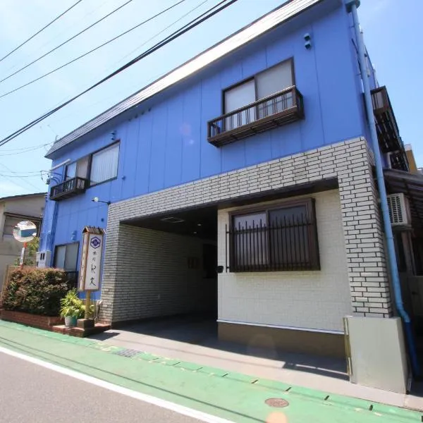 Ryokan Kibun, hotel v destinaci Tsuiki