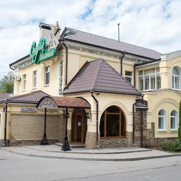 Restoran-hotel Stariy Melnik, готель у Полтаві