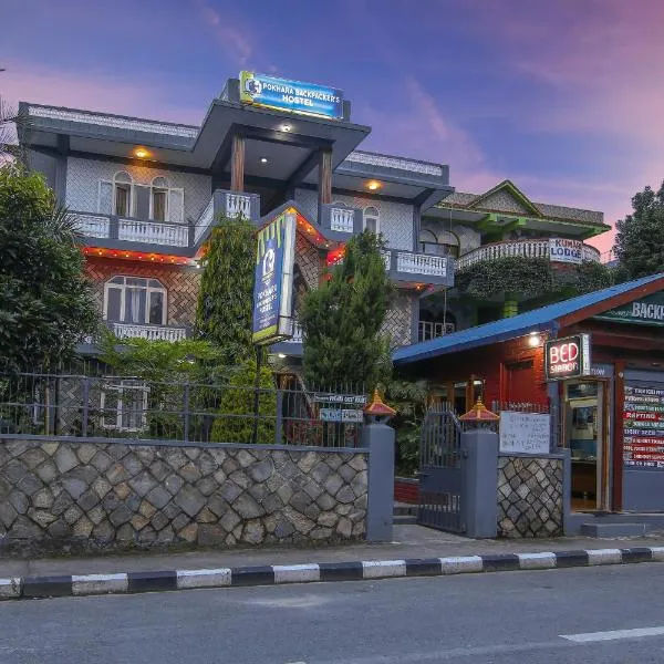 Pokhara Backpackers Hostel, hotel v destinaci Pókhara