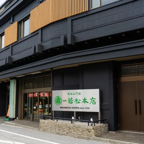 Wakamatsu Honten, hotel v destinaci Tokio Narita