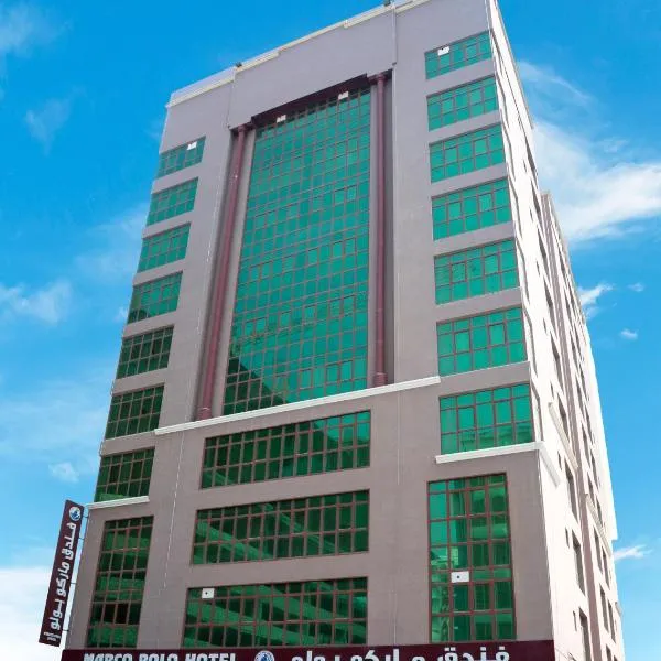 Marco Polo Hotel, hotel di Al-Manamah