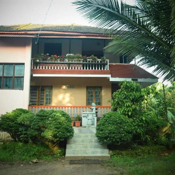 IBBANI Homestay, Siddapur, hotel v destinaci Siddāpur