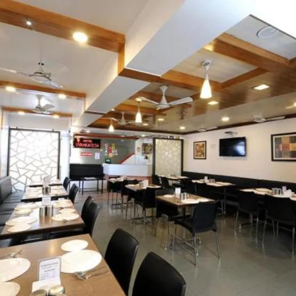 Hotel Vyankatesh & Pure Veg Restaurant, hotel em Mahabaleshwar