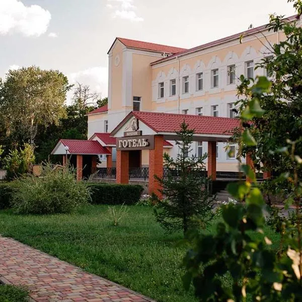 Vershnyk, hotel en Cherkasy