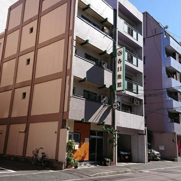 Kasuga Ryokan, hotel v destinaci Hirošima