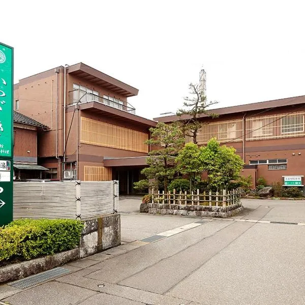 Katsuzakikan, hotel v destinaci Tsubata