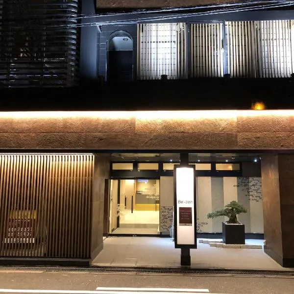 Hotel Be-zen shimanouchi, viešbutis mieste Shichidō-nishichō