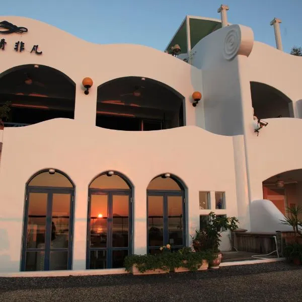 真情非凡行館 Sealuv Homestay, hotel v destinaci Toucheng