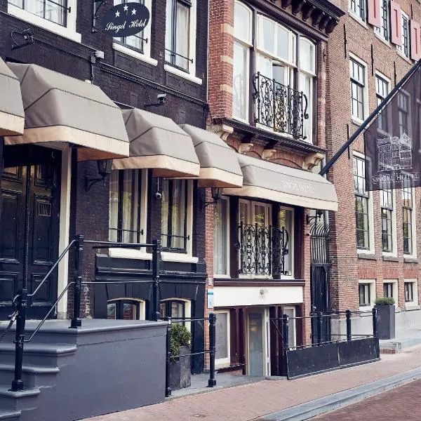Singel Hotel Amsterdam、Watergangのホテル