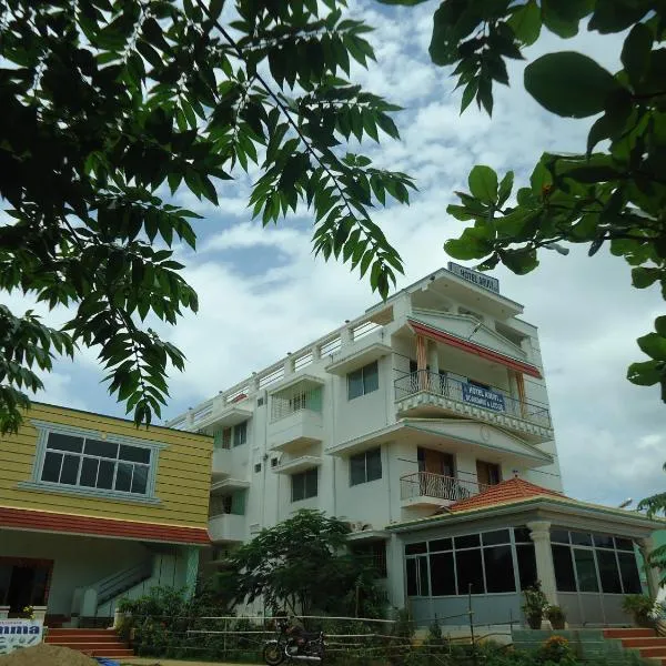 Aruvi Hotel, hotel em Tiruppatūr