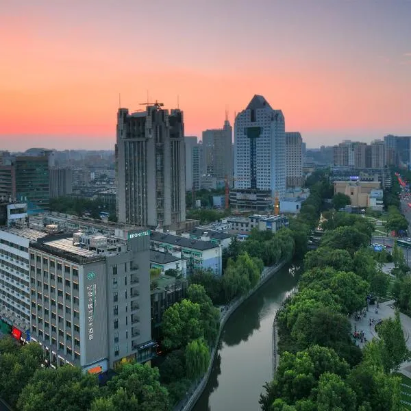 EBO Hotel Hangzhou Wulin - 5 mins drive to the West Lake、杭州市のホテル