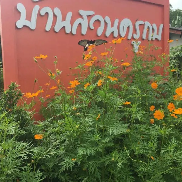 Baan Suan Kru Kob, hotell sihtkohas Ban Ko Maphang