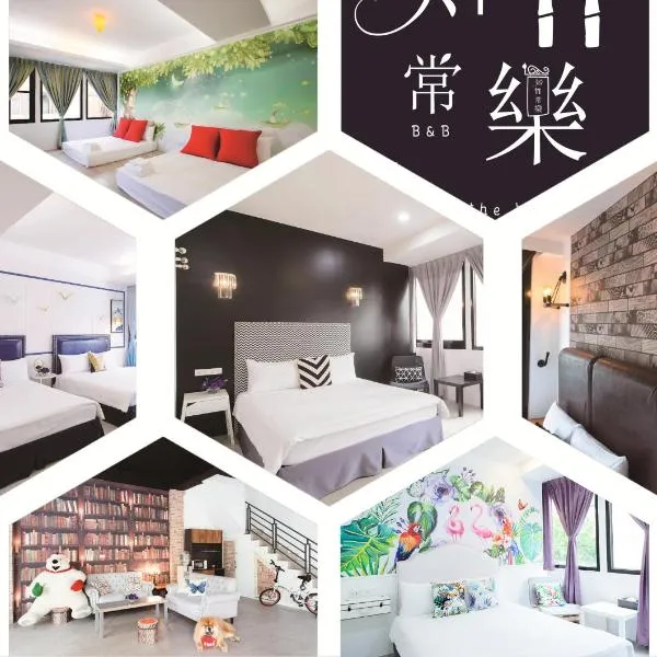 Live in the Happiness, hotel em Zhushan