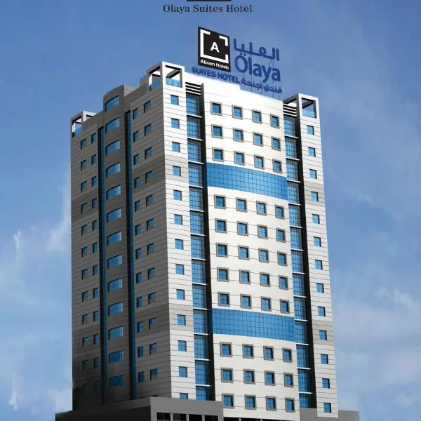 Al Olaya Suites Hotel, hotel a Manama