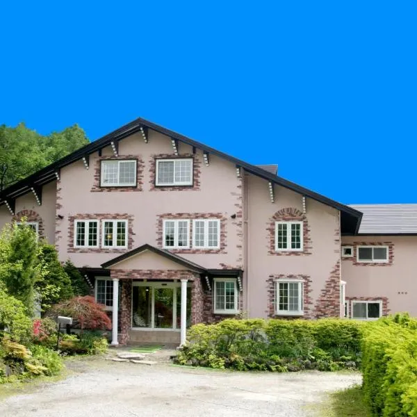 Pension Candytuft, hotel v destinaci Karuizawa