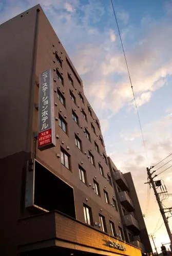 New Station Hotel, hotel v mestu Isahaya