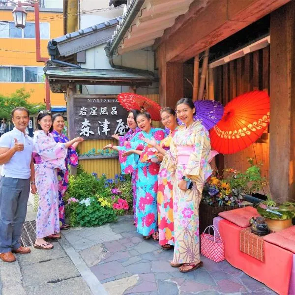 森津屋，豐岡的飯店