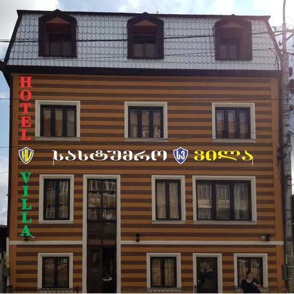 Hotel Villa, hotel v destinaci Kutaisi
