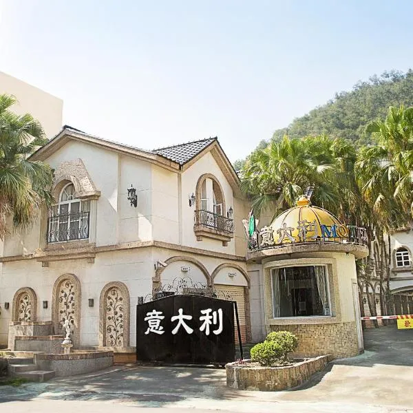 意大利商務溫泉汽車旅館, khách sạn ở Tiêu Khê