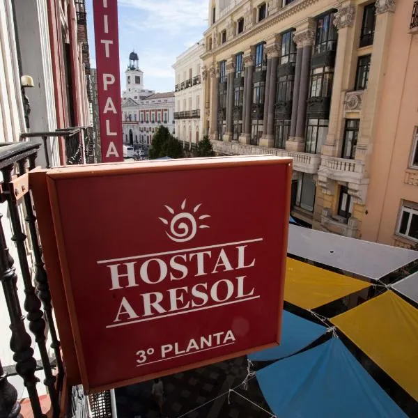 オスタル アレソル（Hostal Aresol）、マドリードのホテル