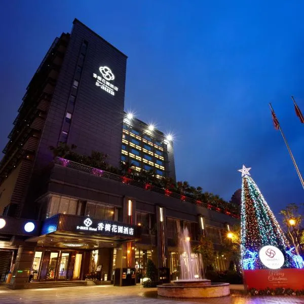 S Aura Hotel, hotel in Yang-ming-shan