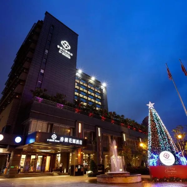 S Aura Hotel, отель в городе Yang-ming-shan-kuan-li-chü