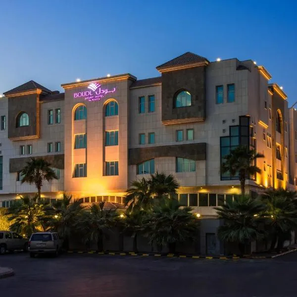 Boudl Al Shatea, khách sạn ở Dammam