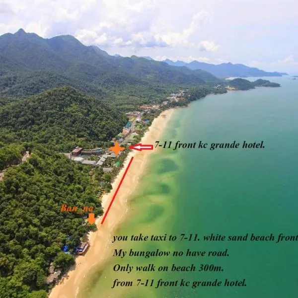 Baan na home stay，象島的飯店
