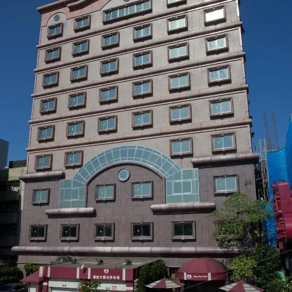 Charming City Songshan Hotel, hotell sihtkohas Taipei