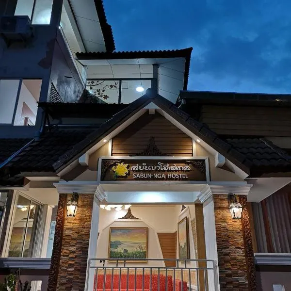 SABUN-NGA HOSTEL, hotel v destinaci Čiang Rai
