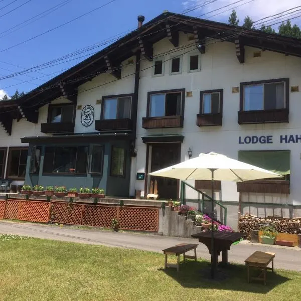 Lodge Hahnenkamm, Hotel in Nozawa Onsen
