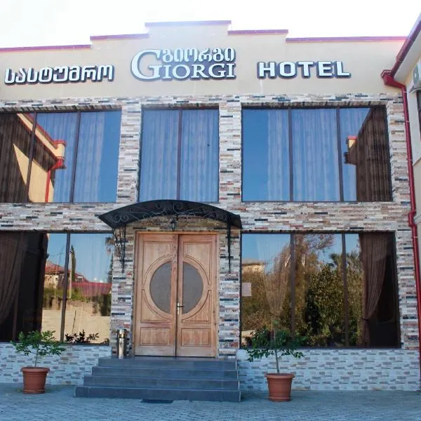 Hotel Giorgi, отель в Цхалтубо